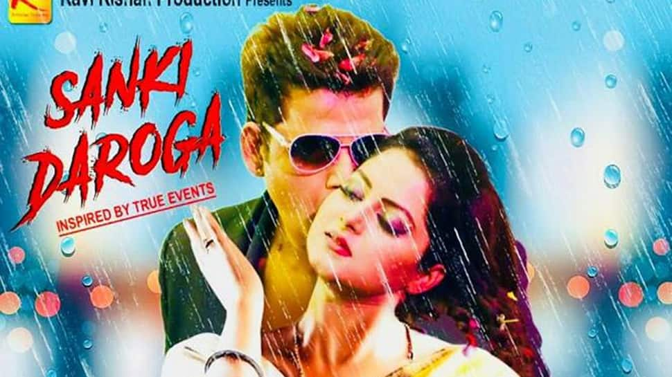 Ravi Kishan-Anjana Singh&#039;s Sanki Daroga&#039;s third look poster gives a glimpse of romance