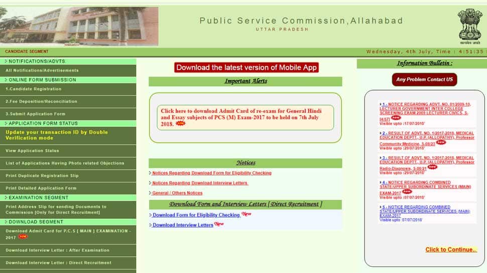 UPPSC invites applications for 831 vacancies, last date of submission August 6