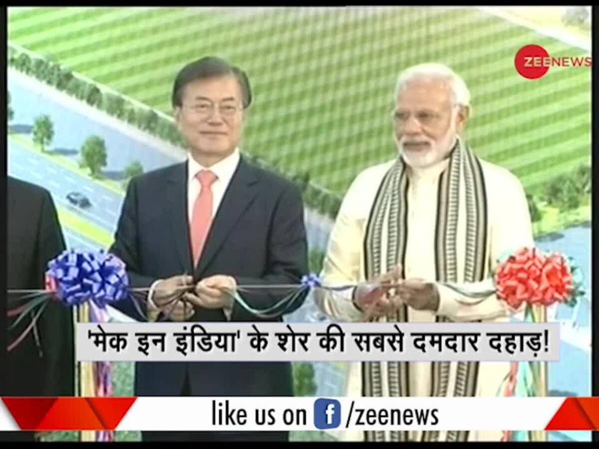 Deshhit PM Modi inaugurates world's largest mobile manufacturing