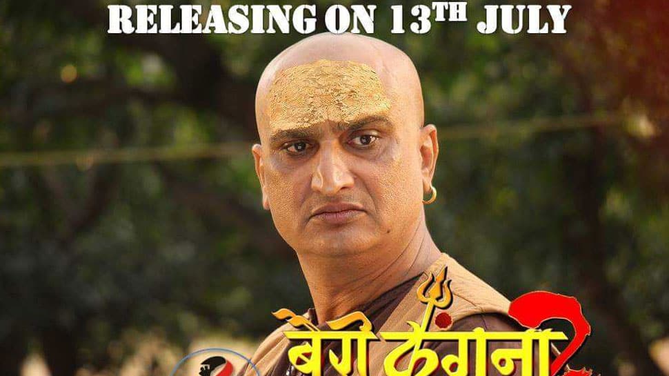 Awadhesh Mishra opens up on his upcoming Bhojpuri project 'Bairi ...