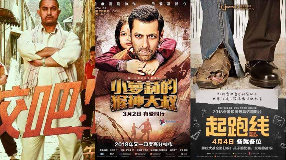 Indian film industry could gain big from China-US trade war: Chinese media