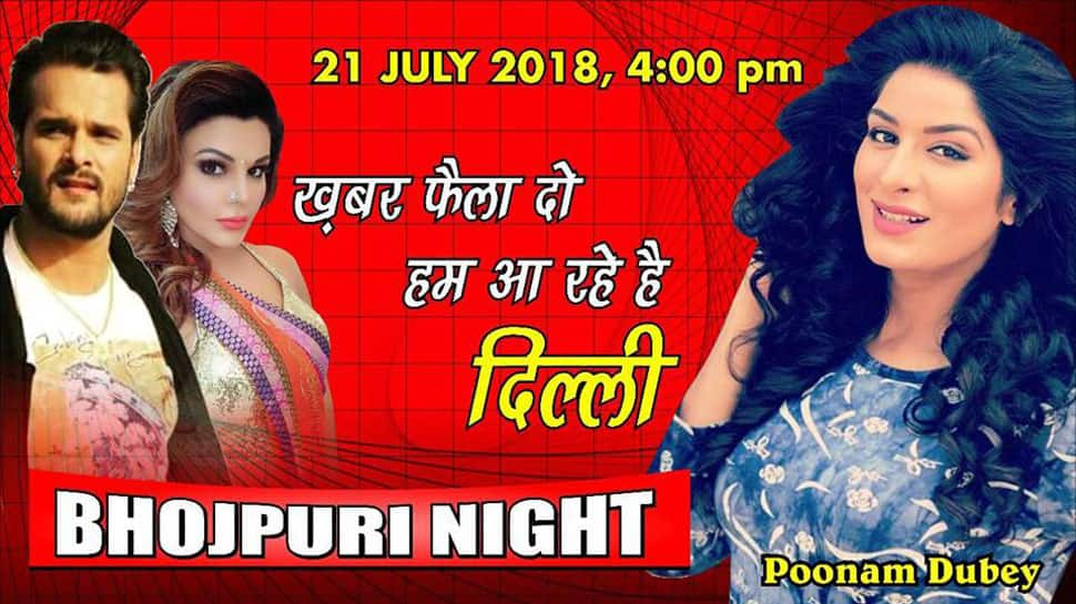 Khesari Lal Yadav, Rakhi Sawant are coming to Delhi, get ready for a rocking night! 