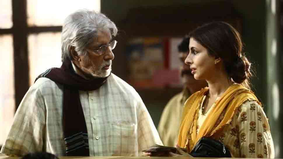 Amitabh Bachchan, Shweta Nanda’s jewellery ad draws ire of bank union, labelled &#039;disgusting, derogatory&#039;