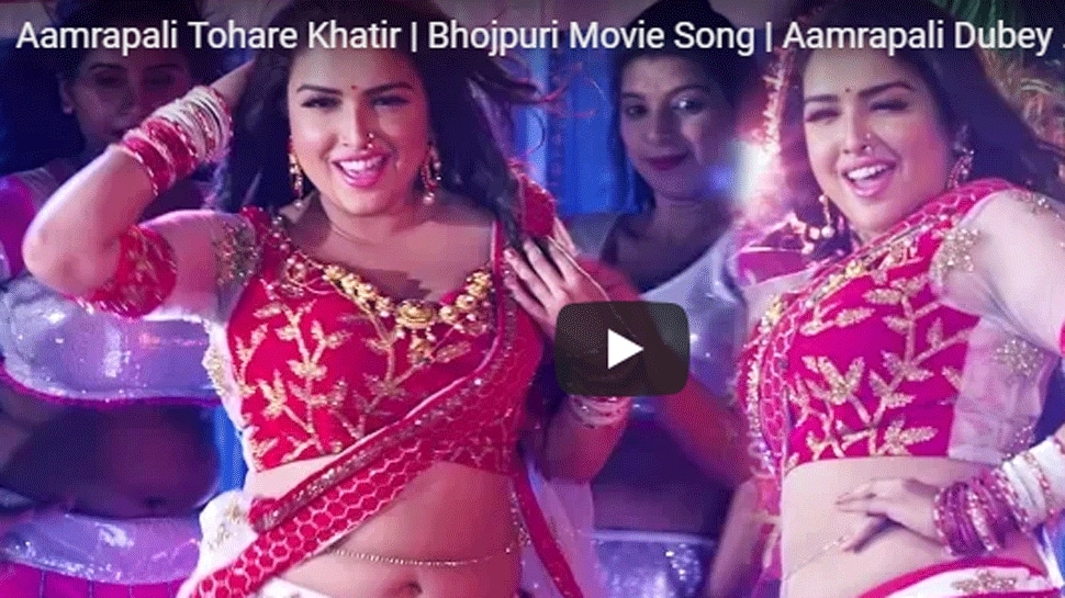 Amrapali Dubey&#039;s belly dance in Tohare Khatir breaks the internet, video inches towards 90 Lakh views on YouTube - Watch