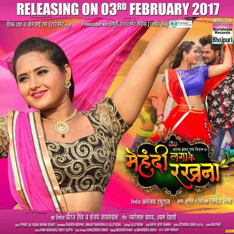 Akshara Singh Bhojpuri Devi Geet 2023 Gaweli Gitiya Bitiya Lageli Sunari  Release On Youtube नवरात्रि से पहले ही रिलीज हुआ अक्षरा सिंह का देवी गीत  'गावेली गितिया बिटिया लागेली सुनरी ...