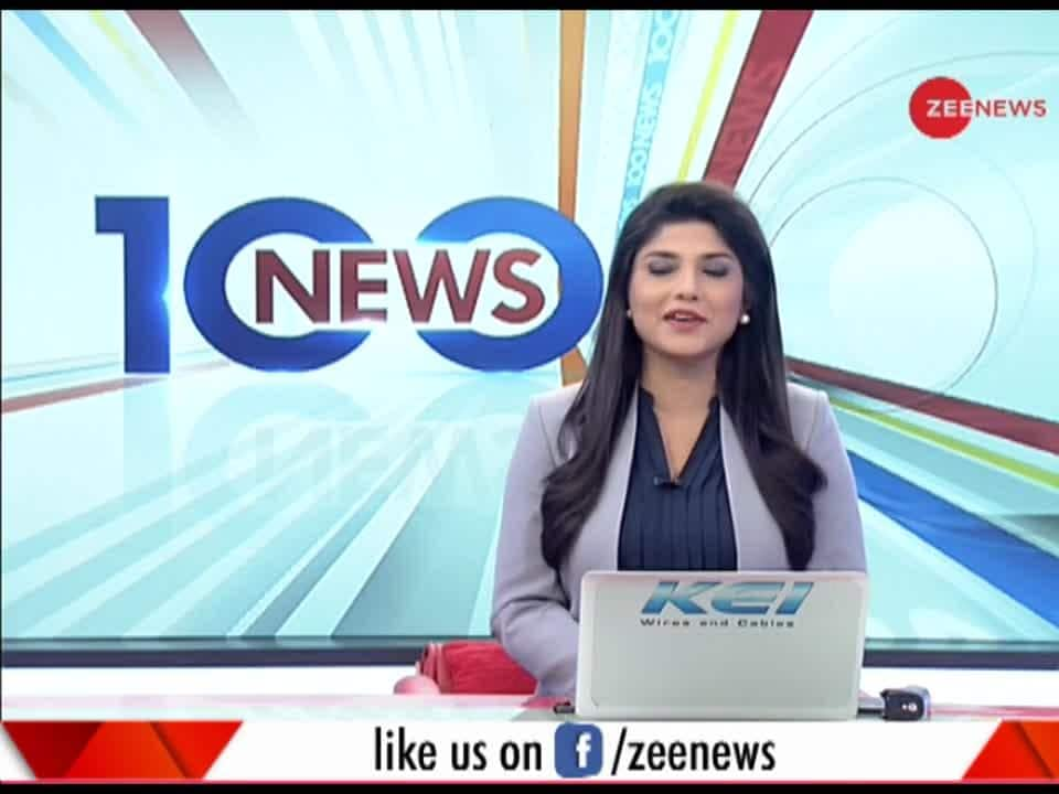 News 100: Watch top 100 news of the day | Zee News