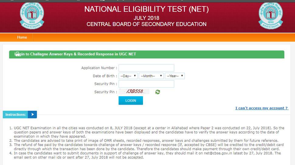 UGC NET 2018: Results expected on July 31; Answer keys and recorded responses released at cbsenet.nic.in