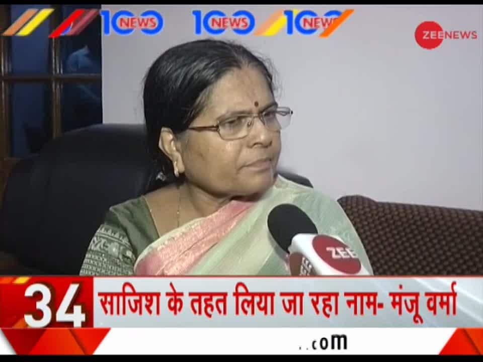 News 100 New revelation in Bihar's Muzaffarpur shelter home rape case