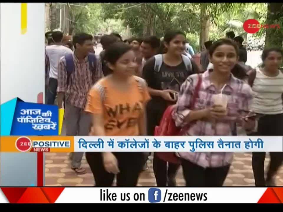 Positive News: Anti-ragging desk in DU to keep check on ragging | Zee News