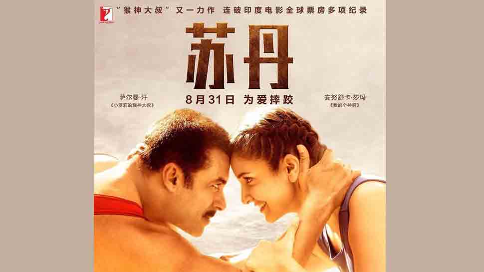 Salman Khan, Anushka Sharma&#039;s Sultan all set to take on China this August