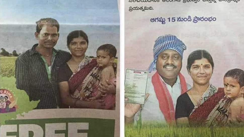 Blooper by Telangana govt: Woman features in two ads, one has photo of another man as husband