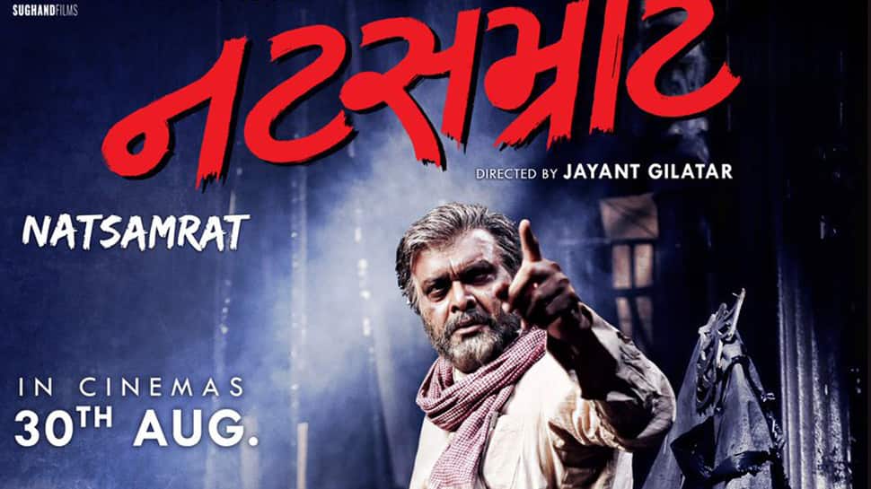 My movie is not a remake of Marathi Natsamrat; it is an adaptation: Director Jayant Gilatar