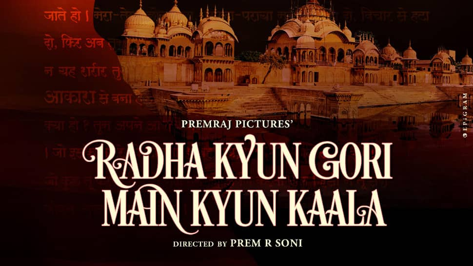 First poster of Prem R Soni&#039;s ‘Radha Kyun Gori Main Kyun Kaala’ out