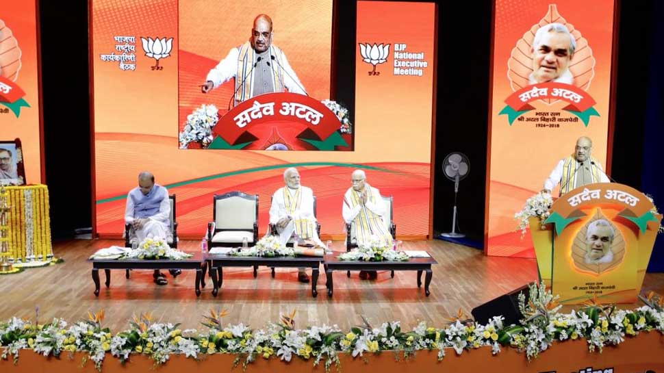 BJP working for &#039;making India&#039;, Congress for &#039;breaking India&#039;; will win big in 2019: Amit Shah