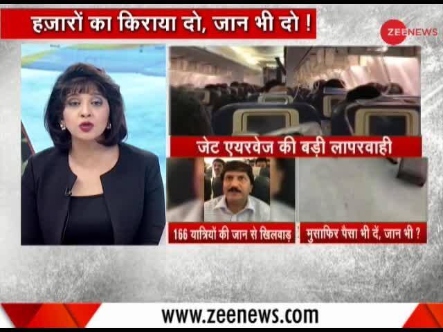 Jet Airways Flight Makes Emergency Landing As Passengers Fall Sick Jet Airways Flight Makes Emergency Landing As Passengers Fall Sick