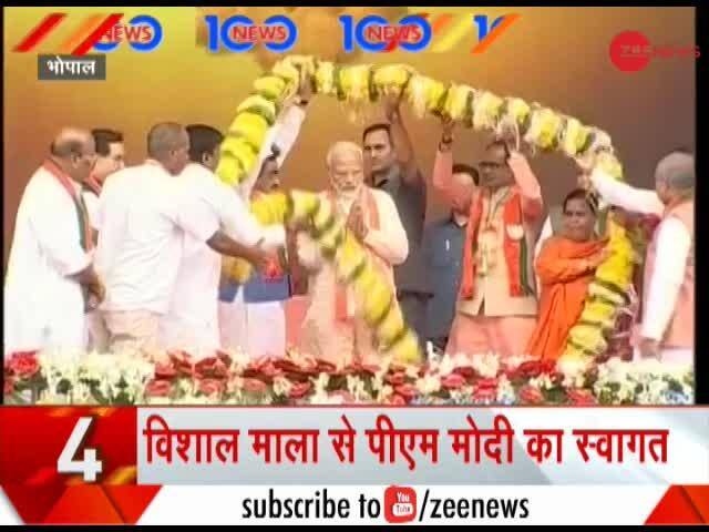 Watch top 100 news of the day | Zee News