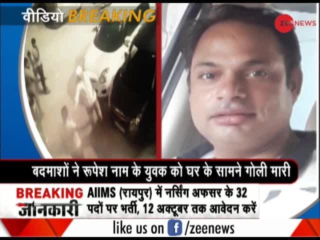 Video Breaking: Delhi Man killed for 'complaining against drug dealers ...