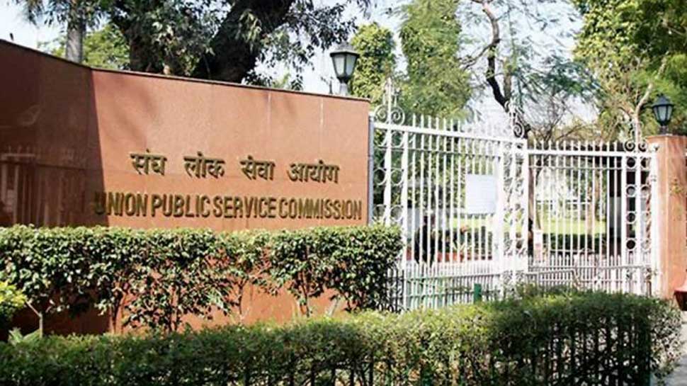UPSC allows facility of withdrawal of applications by candidates