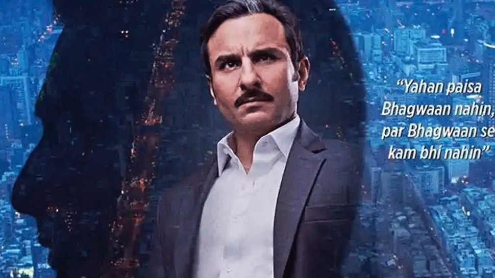  Baazaar is not about stock market, it&#039;s about money: Saif Ali Khan