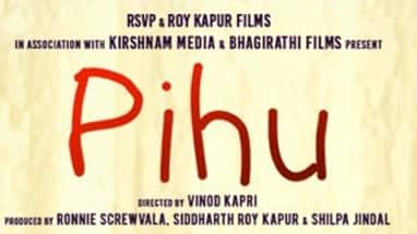 &#039;Pihu&#039; looks like new millennial &#039;Aakhri Khat&#039;