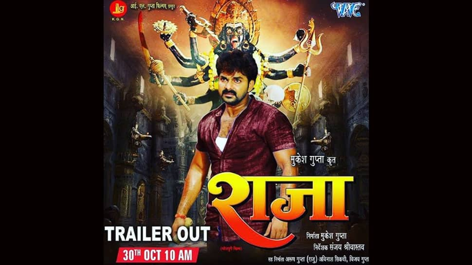 Pawan Singh&#039;s Raja trailer out - Watch the action-packed video