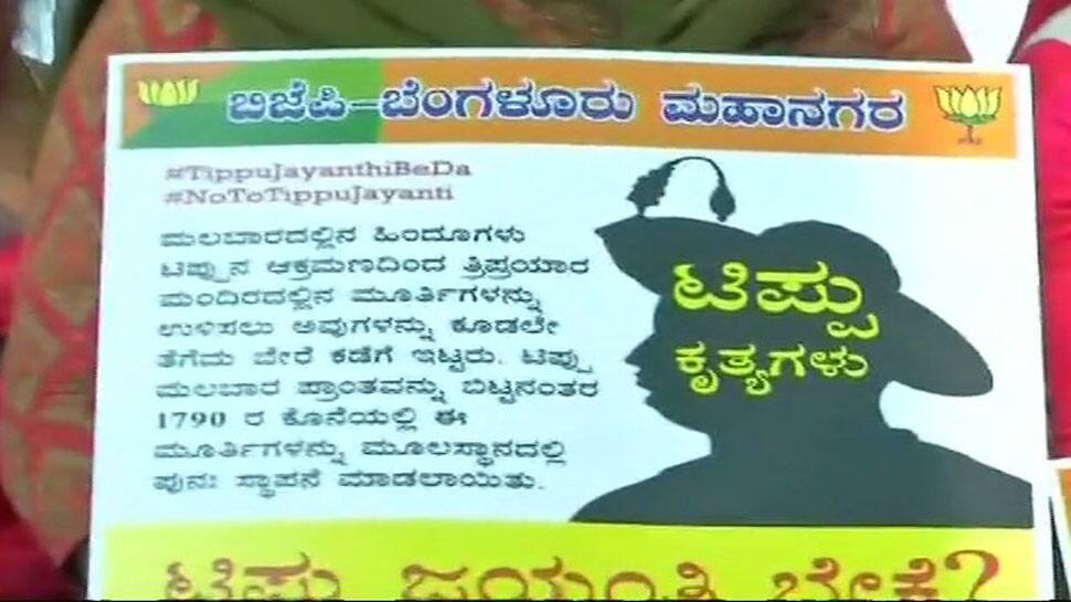 Day ahead of Tipu Jayanti celebrations, Karnataka BJP workers protest event