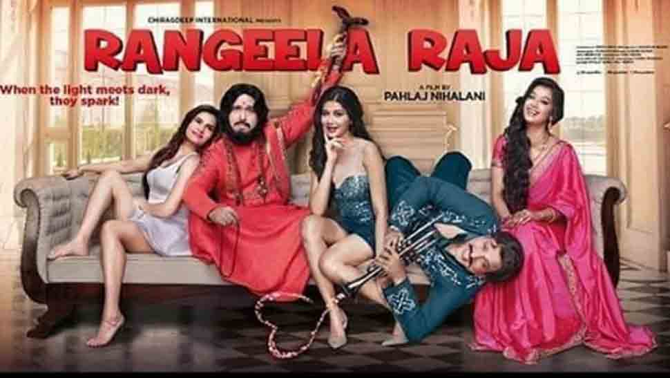 Govinda Alleges Few People Conspiring Against Release Of His Film Rangeela Raja Movies News Zee News The movie is a remake of a 1993 tamil film chinna mapillai. his film rangeela raja