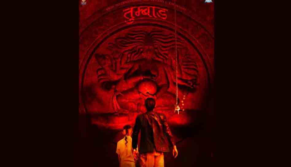 Sohum Shah&#039;s Tumbbad witnesses marginal growth at Box Office 