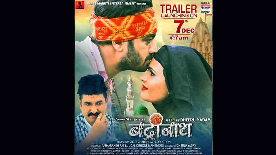 Bhojpuri power star Sanjeev Mishra&#039;s Badrinath trailer to be out on this date — Check out