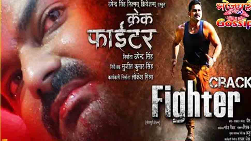 Pawan Singh to be seen as angry young man avatar in Bhojpuri film Crack Fighter