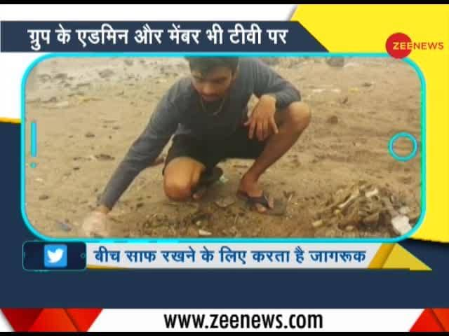 Mobile reporter: Mumbai's WhatsApp group "Save Our Beach Uran" helps clean beach | Zee News