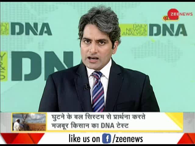 zee news india com