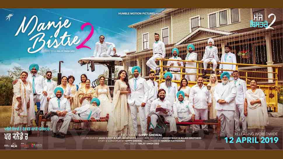 Gippy Grewal's Manje Bistre 2 official poster unveiled — Check out