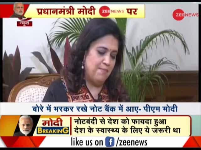 PM Narendra Modi's first interview of 2019 | Zee News
