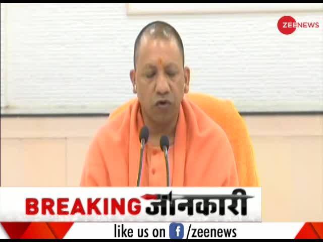 Watch: UP CM Yogi Adityanath hits out at Congress | Zee News
