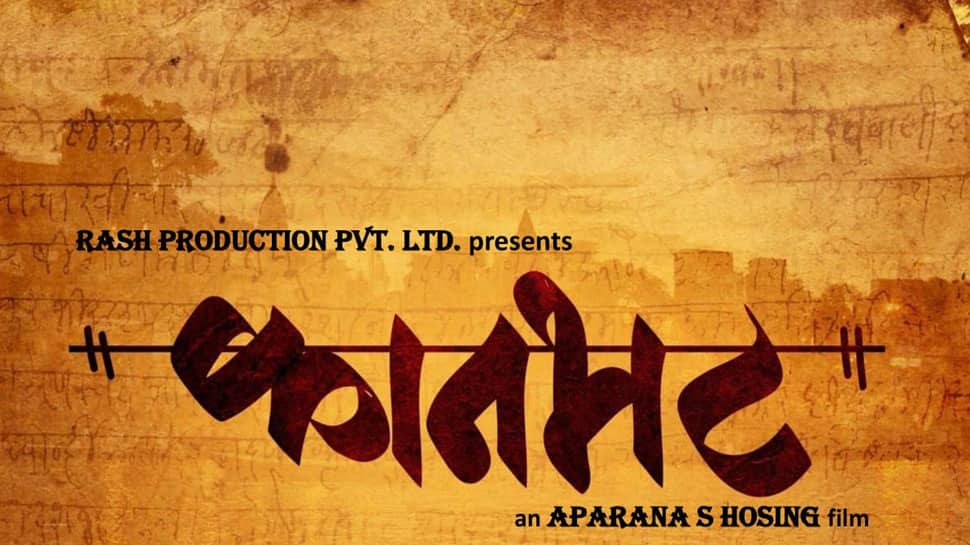  &#039;Dassehra&#039; producer to make directorial debut