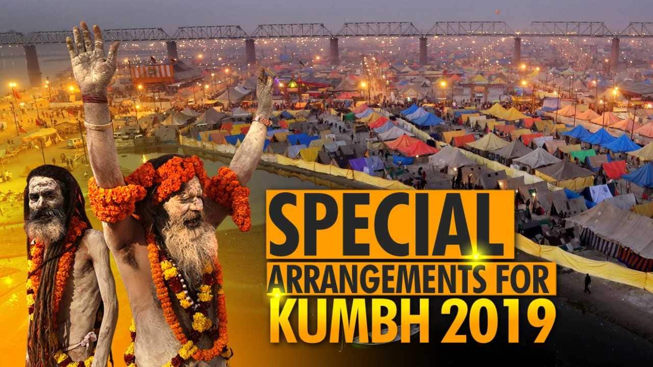 Kumbh Mela 2019: Prayagraj gears up to host the world's 