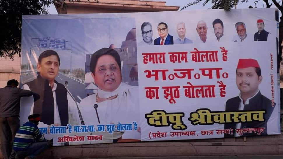 Akhilesh Yadav, Mayawati to jointly announce SP-BSP alliance seat sharing formula for Lok Sabha elections