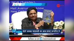 5W1H: Samajwadi Party chief Akhilesh Yadav meets Mayawati on her 63rd birthday