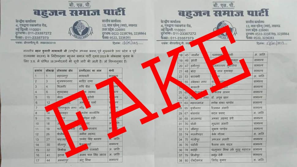 Election Fact Check: Did BSP release list of candidates for Lok Sabha polls? Here&#039;s the truth