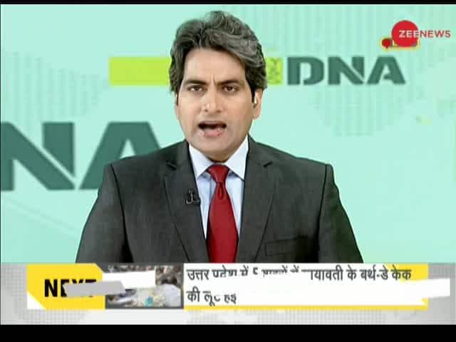 DNA: Non Stop News, 16 January, 2019 | Zee News