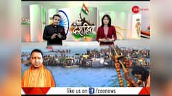 Deshhit: Yogi Adityanath's UP cabinet meets in Prayagraj, announces key projects 