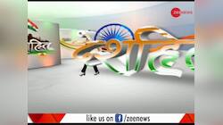 Deshhit: Watch detailed analysis of all the major news of the day, January 29th, 2019