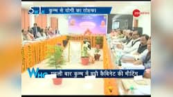 5W 1H: Yogi Adityanath's UP cabinet meets in Prayagraj, announces key projects