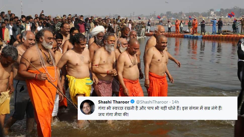 &#039;Is Sangam mein sab nange hai&#039;: Shashi Tharoor&#039;s jibe at Yogi Adityanath draws BJP&#039;s ire