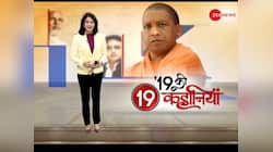 Watch top 19 stories of the day, 6th February 2019