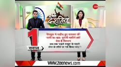 Deshhit: Watch top 5 questions raised on important issues