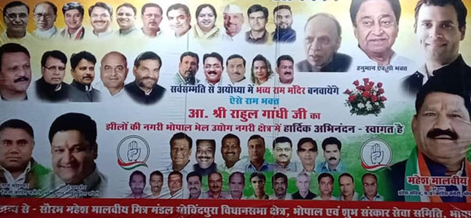 Now, hoarding in MP shows Congress chief Rahul Gandhi as &#039;Ram Bhakt&#039;, Kamal Nath as &#039;Hanuman bhakt&#039; 