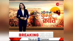 Kumbh Mela: All you need to know about world's largest religious festival