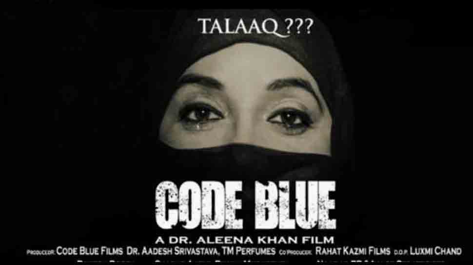 Director of &#039;Code Blue&#039;, film on triple talaaq, calls it &#039;bitter medicine&#039;